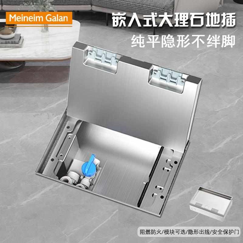 不锈钢净水器地插座带开关三分排水二分进水管电源一体嵌入式纯平