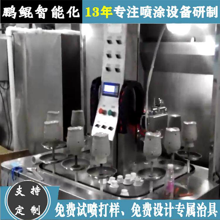 潮州3轴联动陶瓷自动喷釉设备 环绕型喷釉机 陶瓷自动喷釉机器