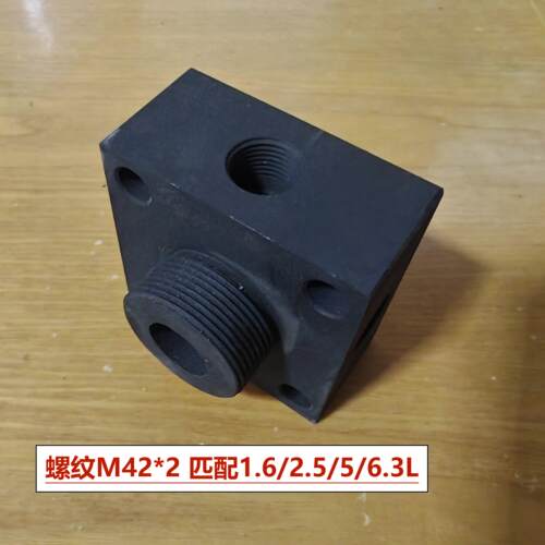蓄能器安装法兰阀块固定座底座M27X2 M42x2 M60X2 配套NXQ