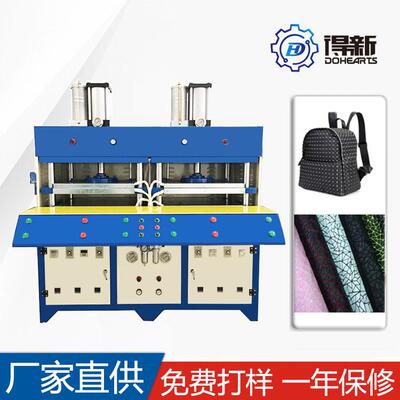 厂家直供 kpu鞋面滴塑机 kpu鞋面贴胶机 KPU鞋材机