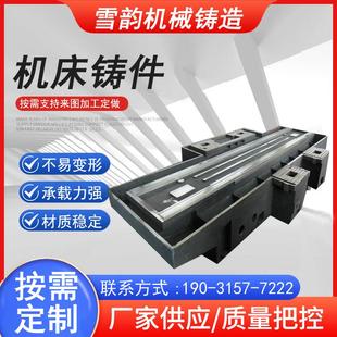 灰铁铸件球磨铸铁件翻砂铸铁件机床床身铸件精密铸造铸铁件加工