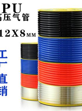 气源管PU12*8 PU14X10高压气管100米一卷 空压气动软管 透明气管