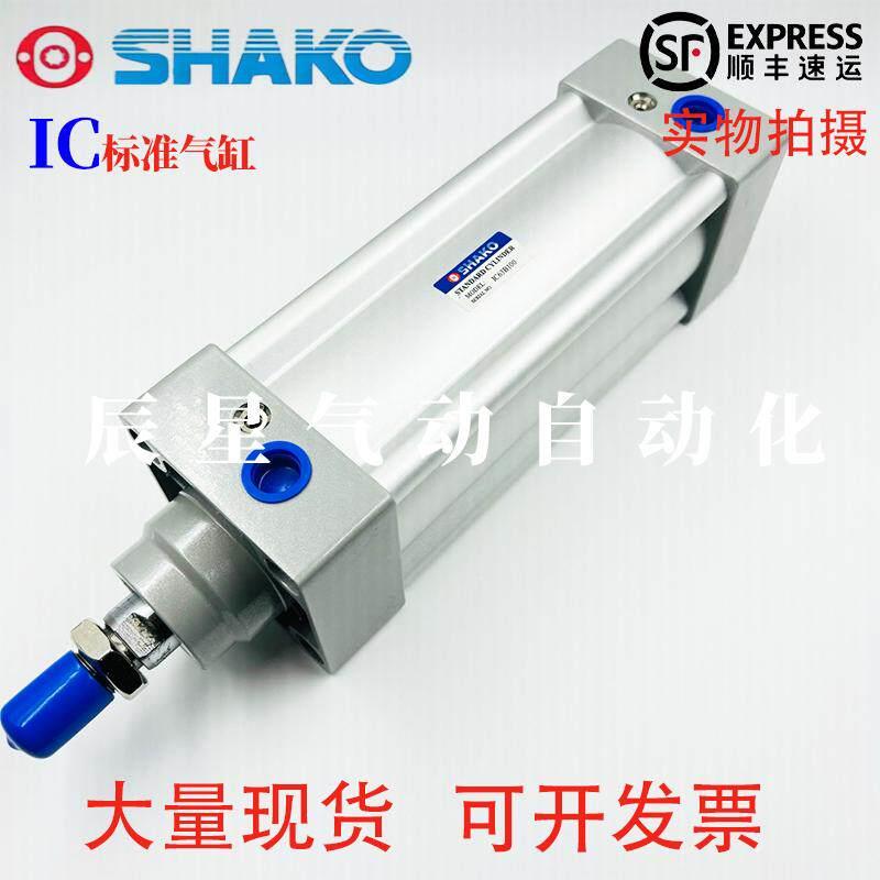SHAKO台湾新恭标准气缸IC/ICA/B/ICD32/40/50/63/80/100B/C25/100