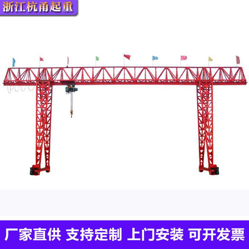 浙江厂家大小型龙门架电动单梁双组梁行车行吊龙门吊起重机