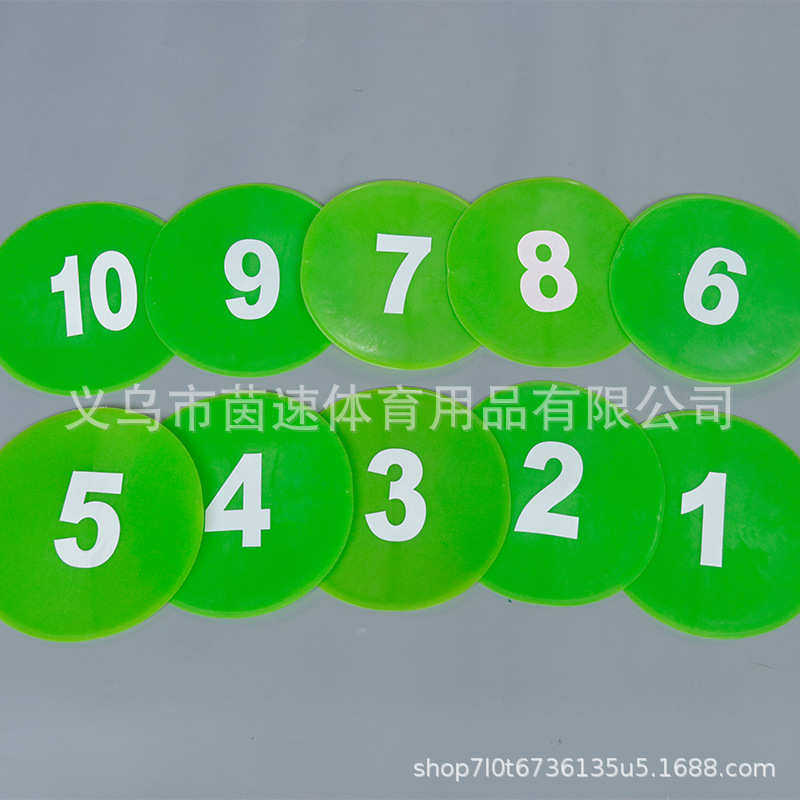 批发数字平面标志碟 标志盘 数字贴套装篮球足球训练数字碟标识碟,运动/瑜伽/健身/球迷用品,更多,淘宝优惠券,粉丝福利购,淘宝优惠卷
