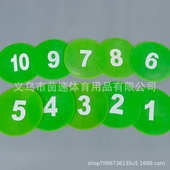 篮球足球训练数字碟标识碟 数字贴套装 批发数字平面标志碟 标志盘