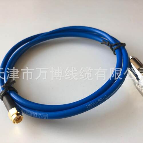 矿用射频电缆，MSYV系列，带接头，有煤安认证。