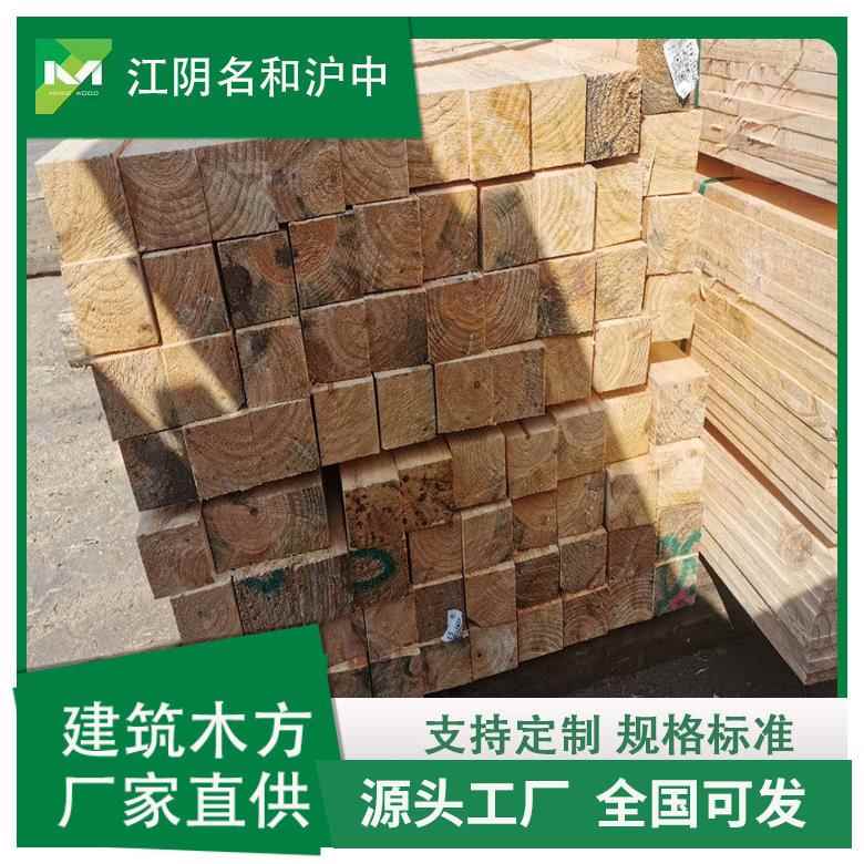 云杉支模松木方用于建筑工程方木的樟子松铁杉木料