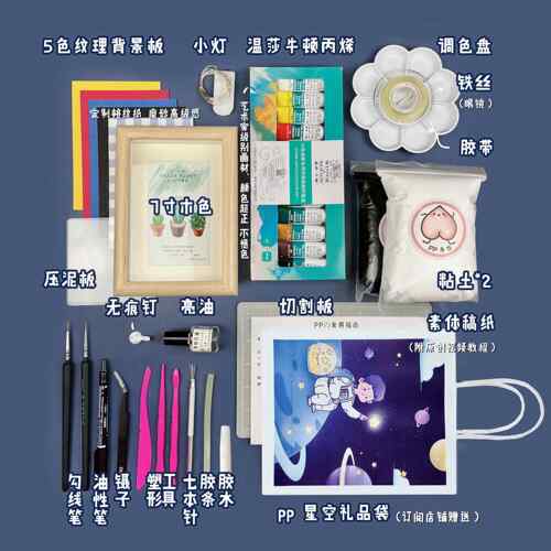 正品PPdi作y粘土相框材料包送闺蜜情侣男友毕业结婚手手工七夕礼