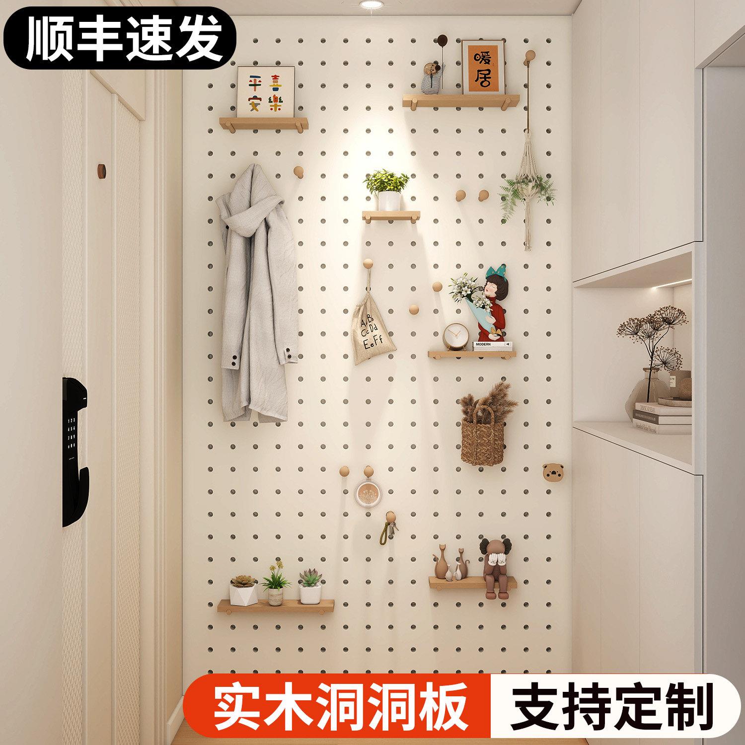 洞洞板置物架入户门玄关造型墙定制实木墙面挂衣架一体收纳展示架
