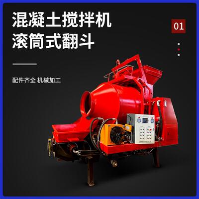 搅拌拖泵车载搅拌输送泵一体机大骨粒细石泵隧道输送拖泵