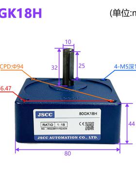 JSCC精研25W减速箱80GK15H 80GK18H 80GK30H 80GK75H 80GK100H