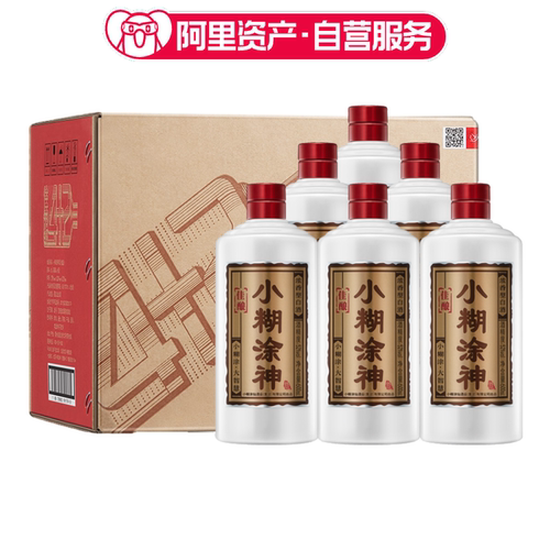 小糊涂神佳酿52度浓香型白酒600ml*6裸瓶装