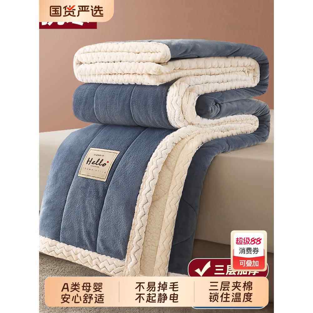 绒毯毛毯午睡盖毯四季通用办公室珊瑚绒空调毯学生单人小毯子沙发