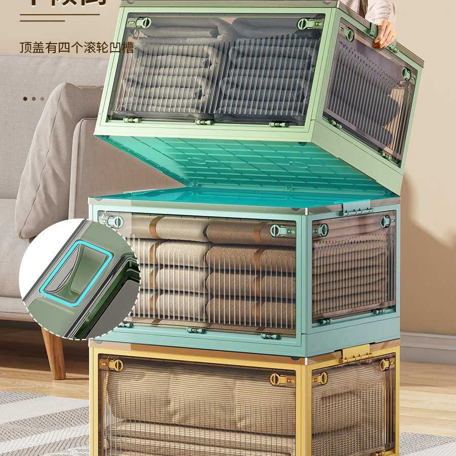 收纳箱家用衣柜衣物整理侧开透明塑料箱子折叠被子衣服储物箱万百,收纳整理,收纳箱,淘宝优惠券,粉丝福利购,淘宝优惠卷