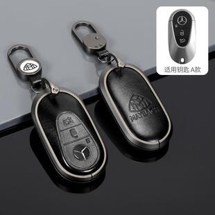 2022款 C200LS级S400L包S450L壳专用 奔驰迈巴赫钥匙套新C级C260L