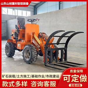 多功能小铲车四驱建筑工地推土车养殖厂清粪车农用抓草机抓木机
