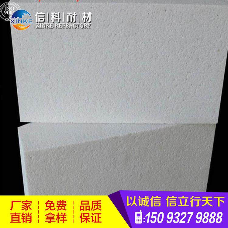 保温砖石化工业炭黑炉的隔热衬用氧化铝空心球砖 外墙泡沫