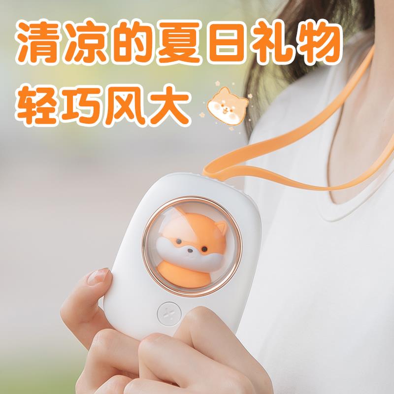 慕苒颈小风扇子M18挂颈可携式迷你挂手持可充电随学生懒人制冷身