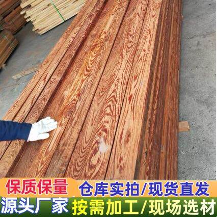老挝黄花梨 原木板材料 海南黄花梨代替品花纹料 量大从优 油花梨
