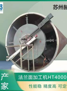 法兰端面加工在线修复法兰密封面现场修复RTJ密封槽修复