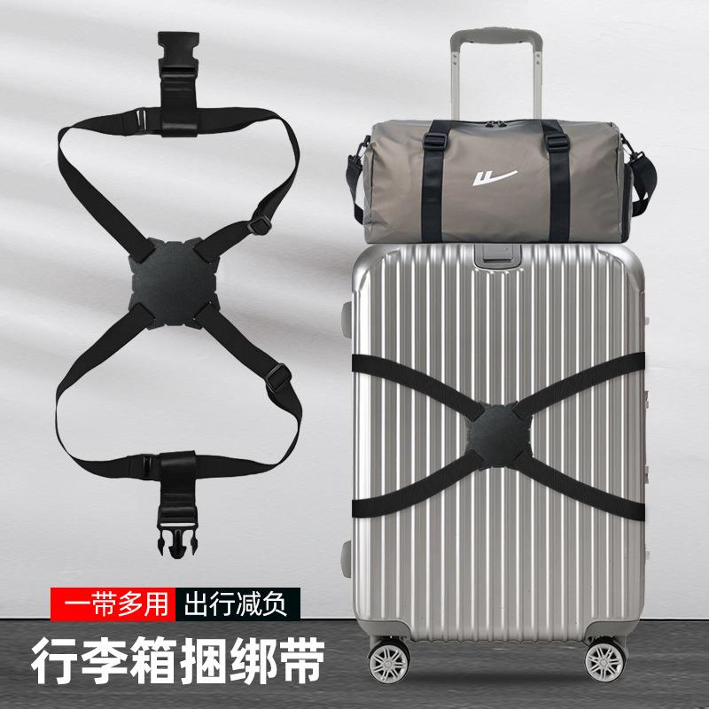 行李箱8字绑带多功能旅行箱防脱落松紧捆绑带可印花弹力8字绑带