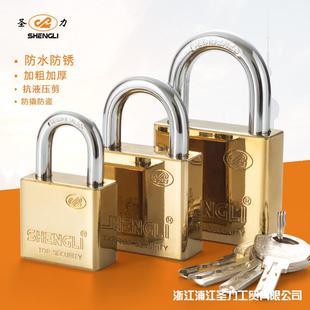 圣力四方镀金防水挂锁内雕C级铜芯挂锁户内外大门锁防盗锁链条锁