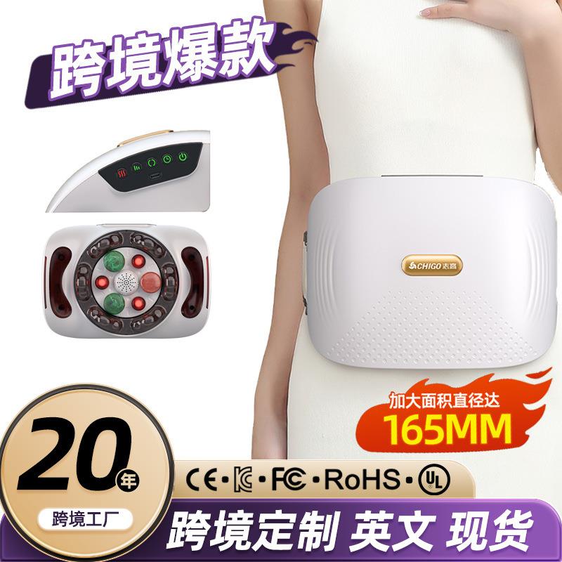 揉腹仪砭石热敷正反揉捏肚子腹部腰部背部按摩疏缓按摩器家用按摩
