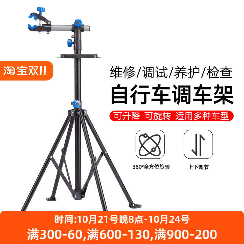 洛克兄弟自行车调车架修车台维修展示架公路车山地伸缩折叠停车架