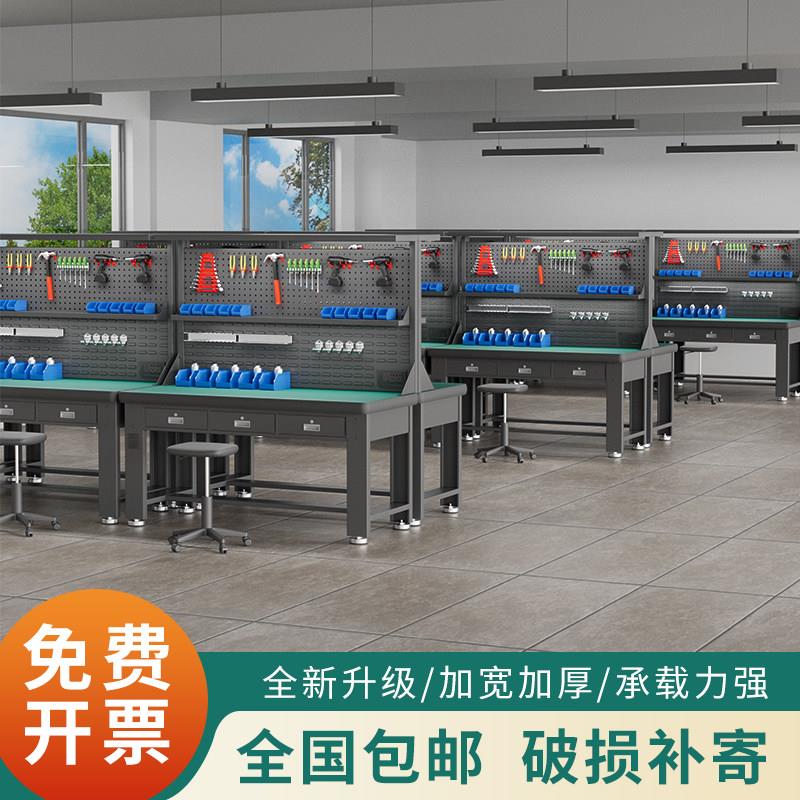 重型防静电工作台不锈钢钳工台工具车间维修操作台实验室桌子带灯