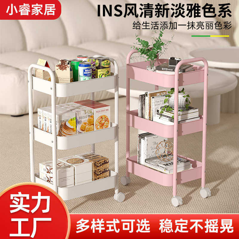 移动时尚小推车置物架厂家供应浴室镂空网篮碳钢厨房推车置物架,收纳整理,整理架/置物架/收纳架,淘宝优惠券,粉丝福利购,淘宝优惠卷