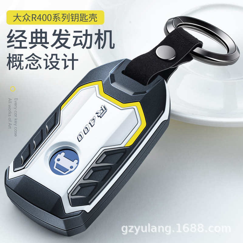 适用于大众钥匙套朗逸速腾polo桑塔纳途观宝来捷达朗行蔚领车包壳