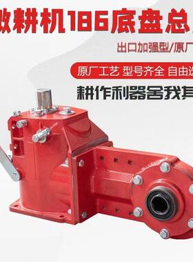 加厚底总成速箱行走箱上箱变齿盘轮箱农HTZ用汽柴油微耕机牙配件