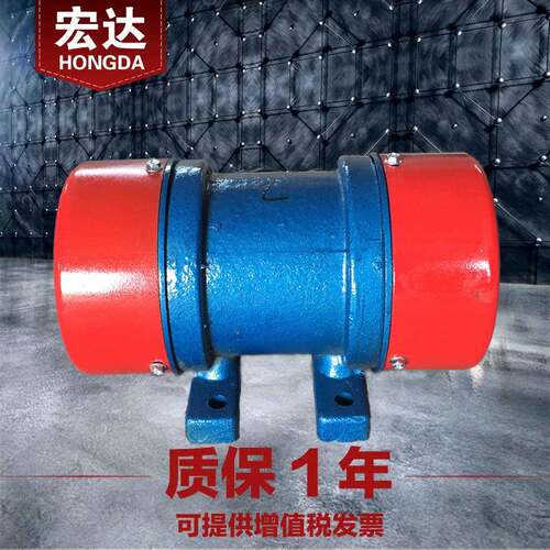 YZD-1.5-2振动电机 宏达0.13KW小型震打器 灰斗除尘器用