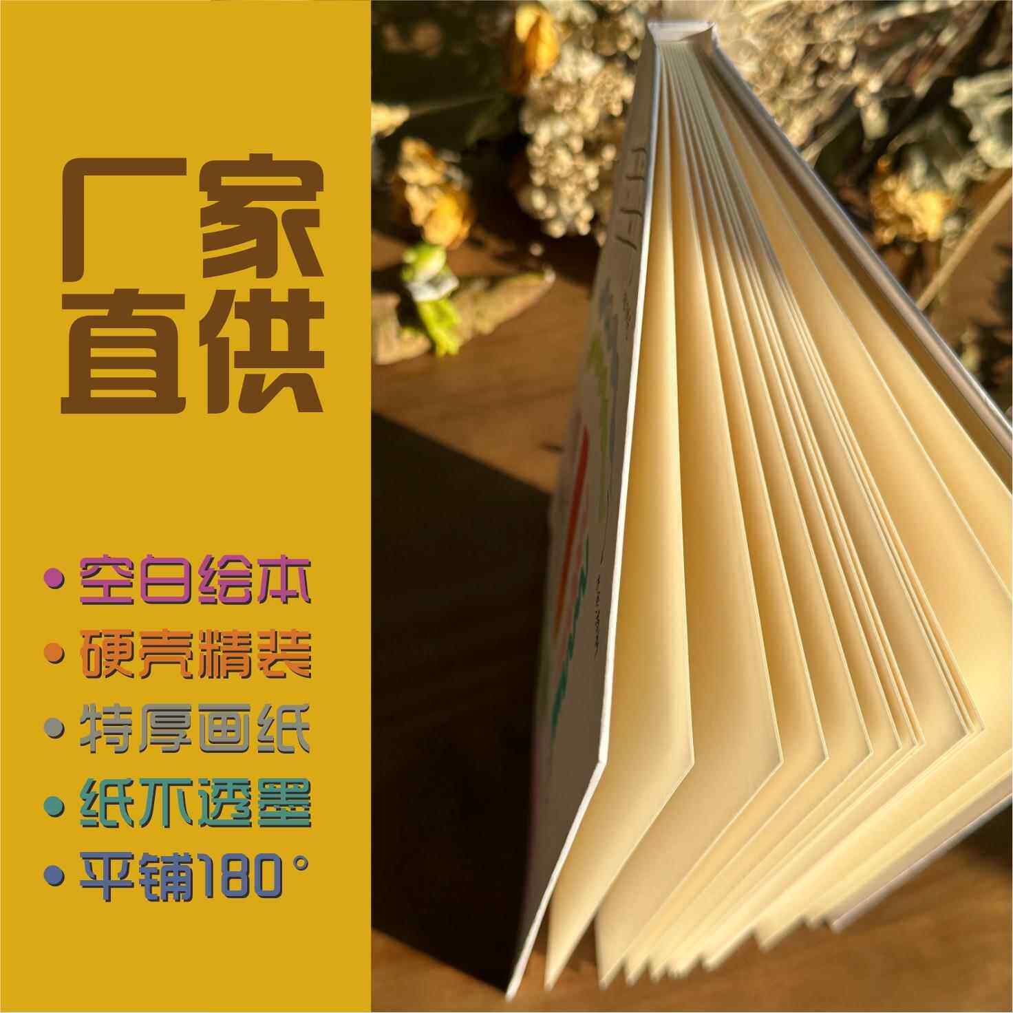 风琴折页本 硬壳折叠空白绘画本手绘盖章创意相簿牛皮纸手账本