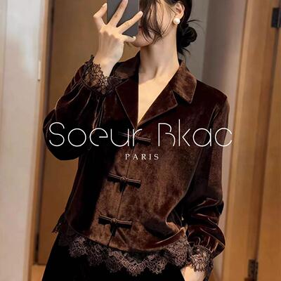 法国SOEUR BKAC春季新中式绝美咖色丝绒盘扣衬衫女高级设计感衬衣