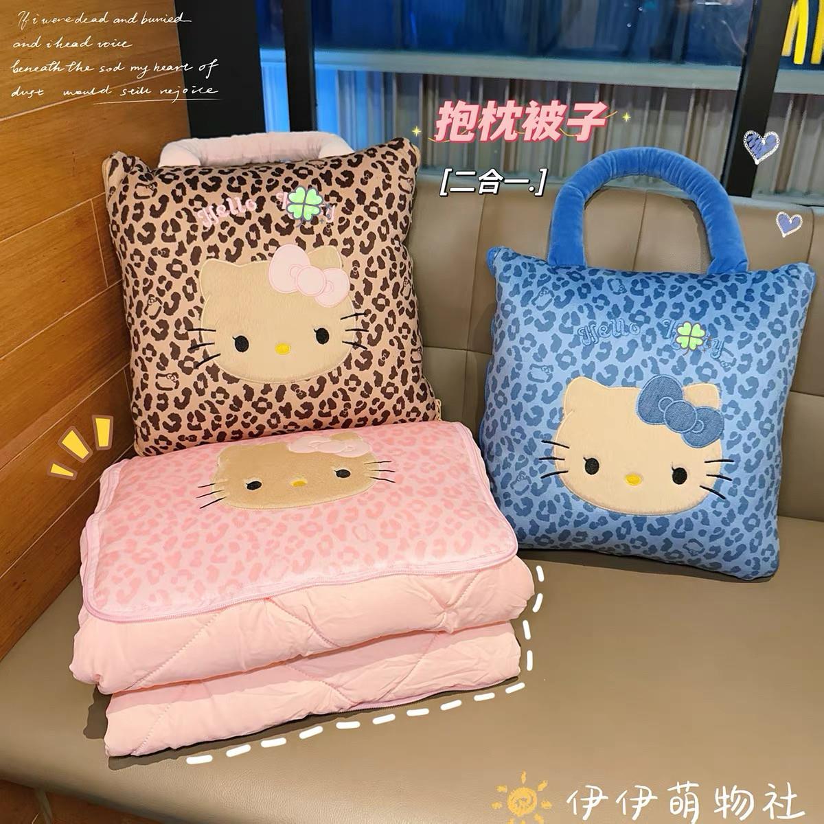 可爱豹纹猫咪抱枕被子两用靠垫可折叠办公室午睡空调毯子二合一