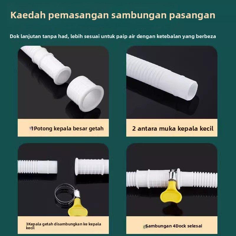 水管软管接水龙头管子空调排水管家用自来水管加长通用延长进水管