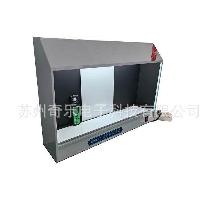 澄清度伞棚灯澄明度检查仪检测仪灯检仪标准比色液澄明度测试仪