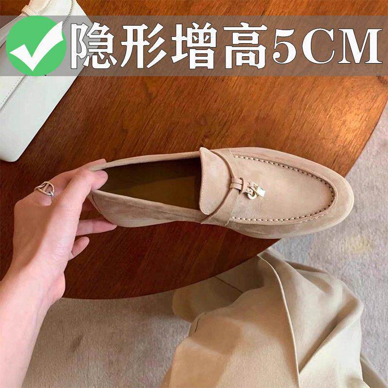 香港真皮LP流苏锁扣内增高乐福鞋女2026春季新款一脚蹬豆豆鞋单鞋