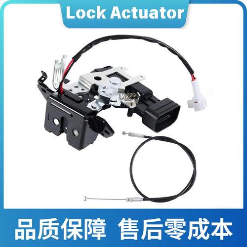 适用丰田Sequoia01-07尾门锁691500C010693010C010646800C010