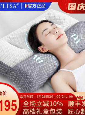 法国IVLISA颈椎枕头修复颈椎侧睡护颈助睡眠牵引加热按摩睡觉专用