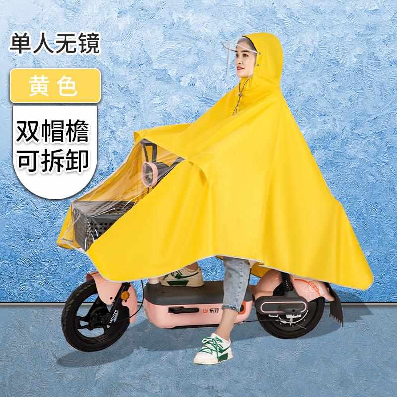 雨衣电瓶电动车专用防暴雨全身单双人男女成人加大加厚摩托车雨披