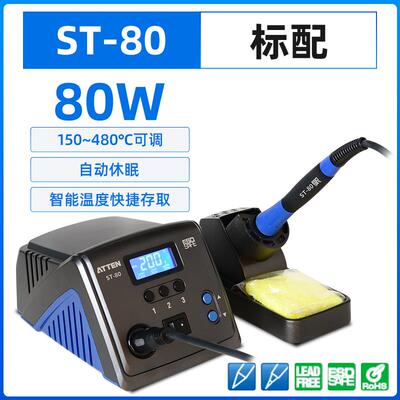 正品泰信调电烙铁工业级9装37A恒温可温焊台维修安焊接工具套焊接