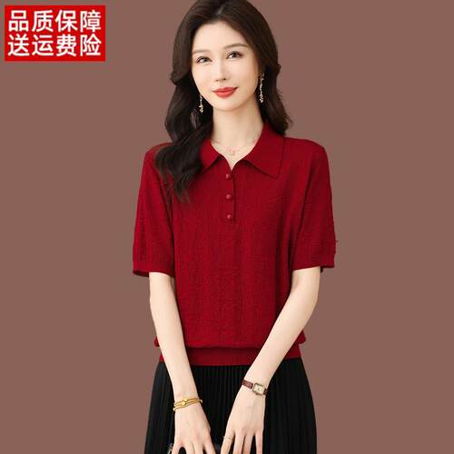 翻领短袖t恤女夏季新款本命年红色上衣短款宽松薄款冰丝针织小衫