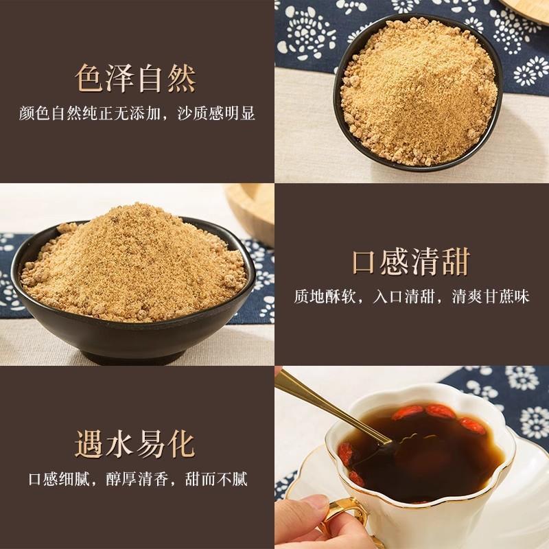 义乌红糖正宗特产罐装月子土纯正甘蔗生姜老糖粉块手工官方旗舰店