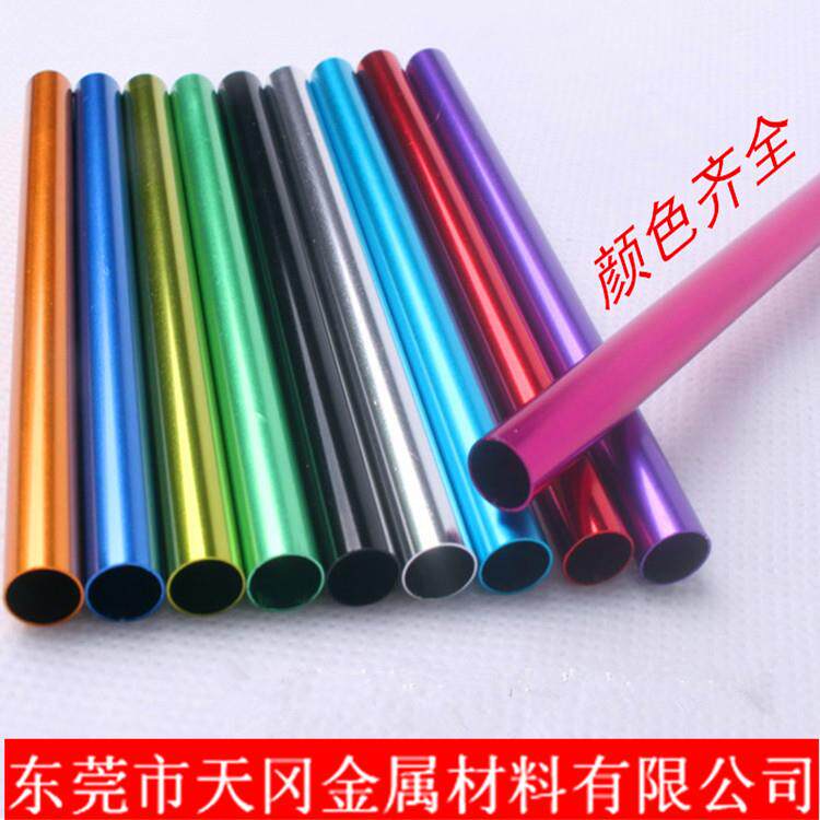 6061/6063硬质铝管工业铝合金型材彩色氧化铝管