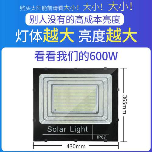 Solar lamp outdoor courtyard street lamp waterproof light