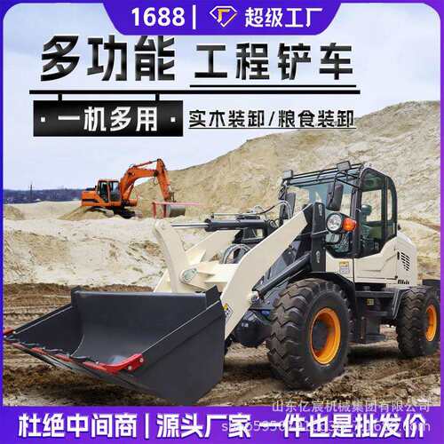 小型装载机四驱多功能农用抓草抓木机加长臂电动柴油矮脚虎小铲车