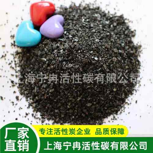 厂家废货工业废气处源理吸附颗粒活性VDO炭气过滤空气净活化性炭